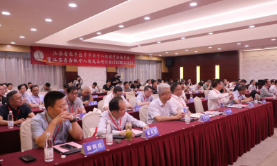 江苏省老年医学学会介入放射学分会年会暨江苏省杏林介入新技术研讨会成功举办