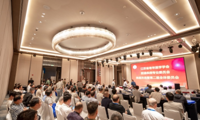 江苏省老年医学学会胆道疾病分会成功举办第二届换届选举大会