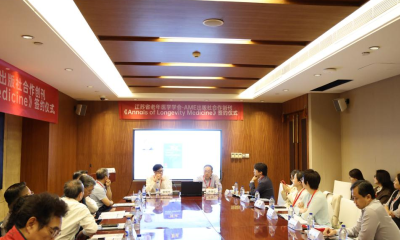 江苏省老年医学学会与AME出版公司合作创刊签约仪式圆满举行